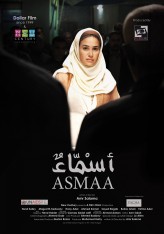 Esmaa