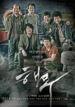 Haemoo